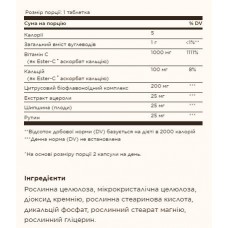 Вітамін С, Ester-C Plus 1000mg Vitamin C - 180 tabs Solgar