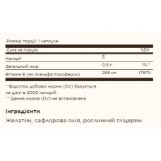 Вітамін Е, Vitamin E 268 mg (400 IU) Mixed - 50 softgels Solgar
