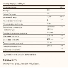 Льняное масло, Flaxseed Oil 1250 mg - 100 softgels Solgar