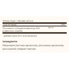 Полікозанол, Policosanol 20 mg - 100 vcaps Solgar