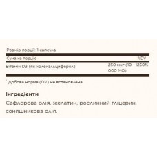 Вітамін Д3, Vitamin D3 250mcg (10 000IU) - 120 softgels Solgar