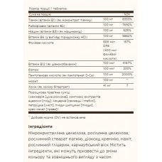 B-Complex 100 - 100 tabs Solgar