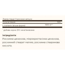 Л-Глютамін, L-Glutamine 500mg - 100 vcaps Solgar