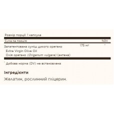 Масло Дикого Орегано, Wild Oregano Oil - 60 caps Solgar