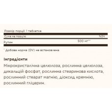Рутин, Rutin 500mg - 100 tabs Solgar