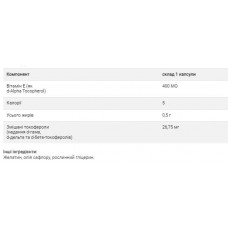 Вітамін Е, Vitamin E 268 mg (400 IU) Mixed - 100 softgels Solgar
