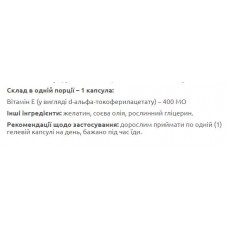Вітамін-Е, Vitamin E 268 mg 400 IU - 50 softgels Puritans Pride