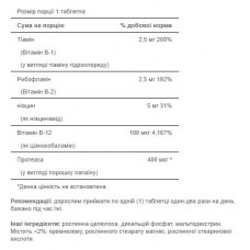 Б-комплекс, B-Complex B-12 - 90tabs Puritans Pride