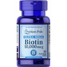 Биотин Puritan's Pride Biotin 10000 mcg Ultra Mega 50 softgels