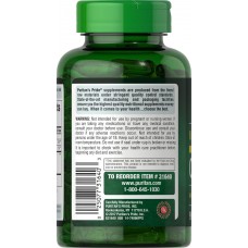 Конъюгированная линолевая кислота Puritan's Pride Super Strength Myo-Leptin CLA 1500 mg 90 Softgels  Puritan's Pride