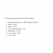 Протеиновое печенье, Protein Cookie - 9x40g Almond Stark Pharm