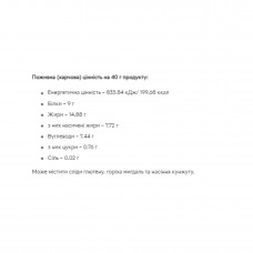 Protein Cookie - 9x40g Brownies Stark Pharm