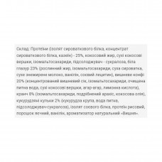 Протеиновые батончики, Brisee 25% - 20х55g Cherry Power Pro