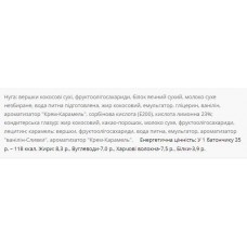 Протеиновые батончики, Nuts Bar 100% Sugar Free - 20x70g Power Pro