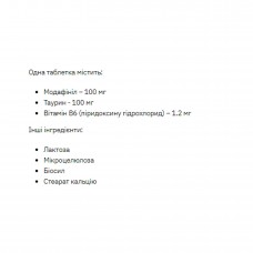 Modafinil 100mg - 60 caps Stark Pharm