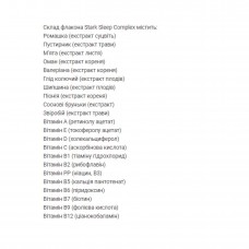 Комплекс для сну, Sleep Complex - 50ml Stark Pharm