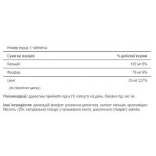 Цинк Піколінат, Zinc Picolinate 25 mg - 100 Caplets Puritans Pride
