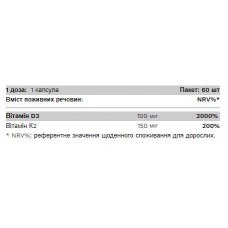 Вітамін К2 Д3, K2 D3 Vitamin - 60 caps Pure Gold
