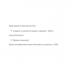 NAC 600mg - 60 caps Stark Pharm