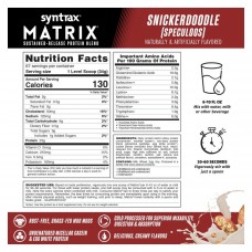 Matrix 5.0 - 2270g Snickerdoodle Syntrax