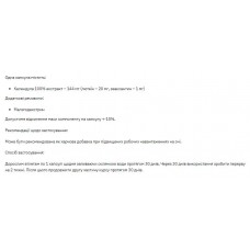 Лютеїн, Stark Lutein 20mg - 60caps Stark Pharm