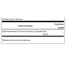 Їжовик гребінчастий, Ноотроп Lions Mane Mushroom 500mg - 60caps Swanson