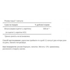 L-Карнітин, Acetyl L-Carnitine 500 mg - 60 Capsules Puritans Pride