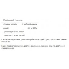 Тройной Комплекс Магния, Triple Magnesium Complex 400mg - 120 caps Puritans Pride