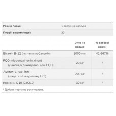 Комплекс з вітаміном B14, PQQ Energy 20mg - 30 vcaps Now Foods