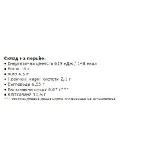 Протеїнові батончики, ZerOne - 25x50g Cookie cream Sporter