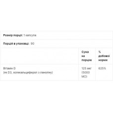 Вітамін D3, Vitamin D3 125mcg(5000IU) - 90soft California Gold Nutrition