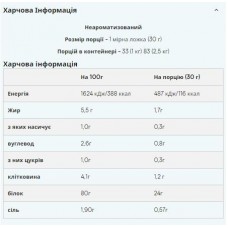 Ізолят горохового протеїну, Pea Protein Isolate - 2500g Natural Myprotein
