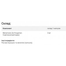 Мелатонін, Melatonin 3 mg - 180 vcaps Now Foods