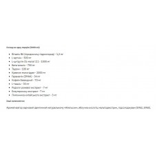 Предтренировочный комплекс, 3D ( Strong mix DMAA/PUMP) - 150g Orange Stark Pharm