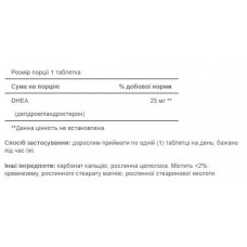 DHEA 25mg - 250 tabs Puritans Pride