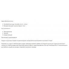 Жироспалювач, Stark Yohimbine 10mg - 100tabs Stark Pharm