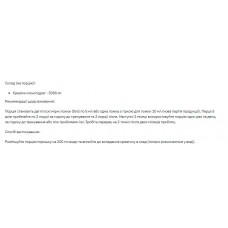 Креатин, Creatine - 500g Unflavoured Stark Pharm