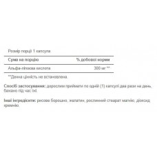 Альфа-ліпоєва кислота, Alpha Lipoic Acid 300mg - 60caps Puritans Pride