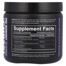 Передтренувальний комплекс Cobra Labs Curse 150g (Dark Grape)  Cobra Labs