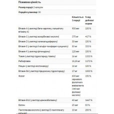 Мультивітаміни для жінок, Opti-women - 120tabs Optimum Nutrition