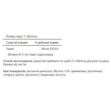 Вітамін В-1, Vitamin B-1 100mg - 100 tablets Puritans Pride