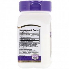 Лизин, L- лизин, L-Lysine, 21st Century, 600 мг, 90 таблеток