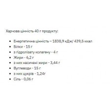 Протеїнове печиво, Protein Cookie - 40g Hazelnut Cranberry Stark Pharm