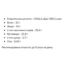 Протеїнове печиво, Protein Cookie - 40g Coconut Stark Pharm