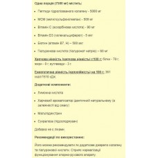 Пептиди колагену, Collagen Peptides & Hyaluronic Acid - 225g Kiwi Stark Pharm