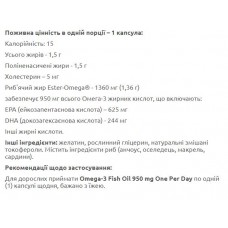 Омега-3, Omega-3 One Per Day Formula - 90caps Puritans Pride