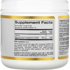 Магній California Gold Nutrition Magnesium Powder Beverage 283 g (Unflavored)  California Gold Nutrition