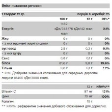 Collagen - 12g Raspberry Pure Gold