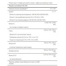 Дитячі полівітаміни, Pre-Vites Children's Multivitamin - 100 Chewables Puritans Pride