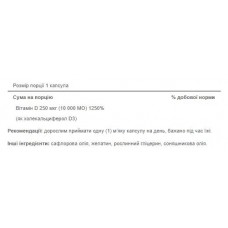 Вітамін Д-3, Vitamin D3 250mcg (10000 IU) Mega-Potency - 200 softgels Puritans Pride